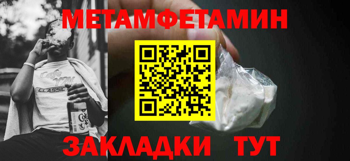 Amphetamine  Амфетамин Розовый  Амфетамин  Каменка  Вход с VPN 