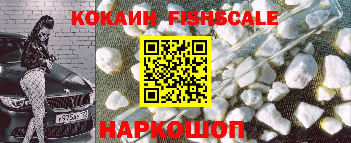 COCAIN  закладка  Кокаин Колумбийский  Каменка  КОКАИН 98%  Вход с VPN 