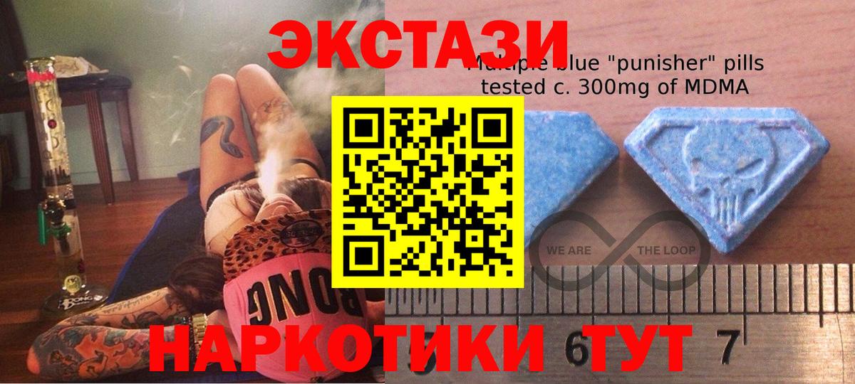 Экстази TESLA Каменка