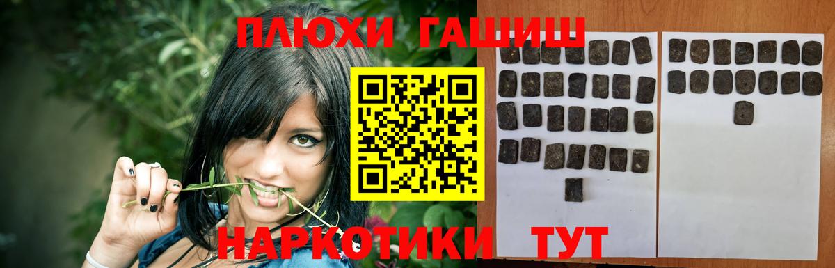 Каменка  ГАШИШ AMNESIA HAZE  ГАШИШ AMNESIA HAZE  цены наркотик  Вход с VPN 