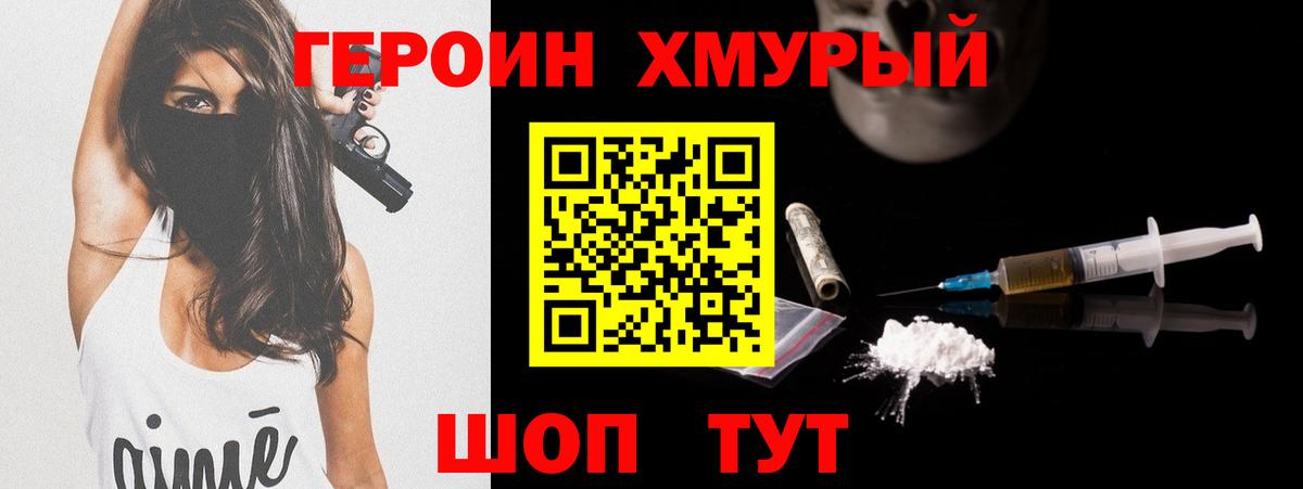 Каменка  Героин  Вход с VPN  ГЕРОИН афганец 