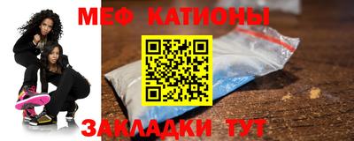 мефедрон мука Краснокаменск