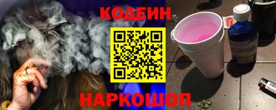 кокаин колумбия Краснодар