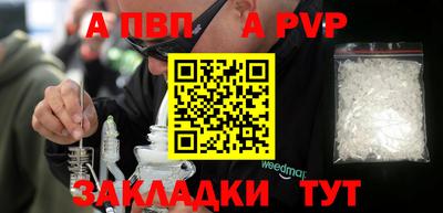 мефедрон мука Краснокаменск