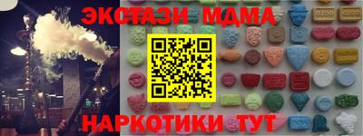 кокаин колумбия Краснодар