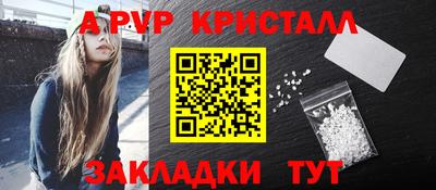 мефедрон мука Краснокаменск