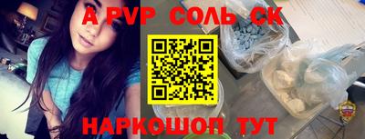 мефедрон мука Краснокаменск