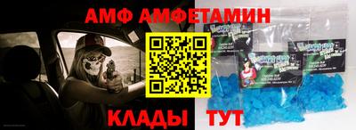 мефедрон мука Краснокаменск