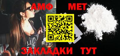 мефедрон мука Краснокаменск