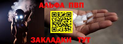 мефедрон мука Краснокаменск
