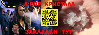 мефедрон мука Краснокаменск