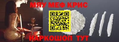 mix Краснознаменск