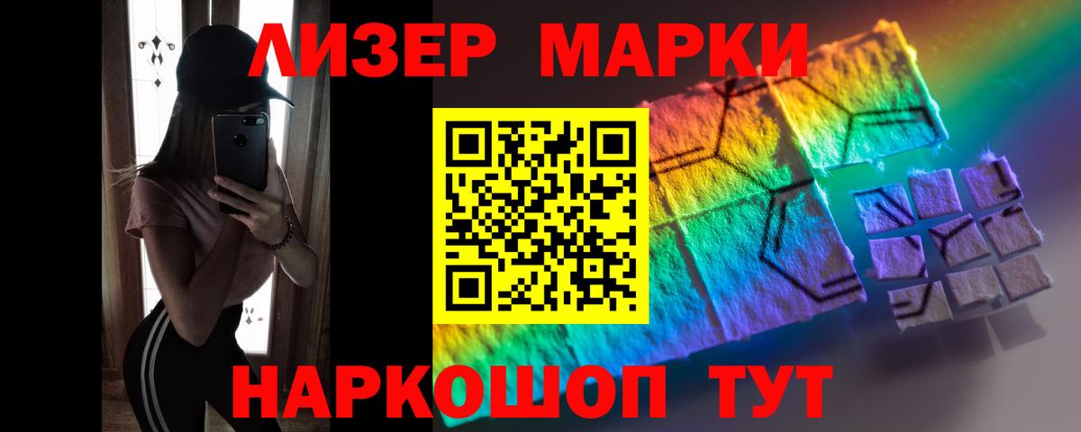 Каменка  LSD-25 экстази ecstasy  blacksprut вход  Вход с VPN 