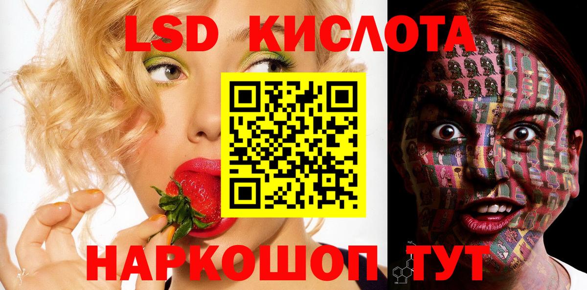 Марки NBOMe 1,5мг Каменка