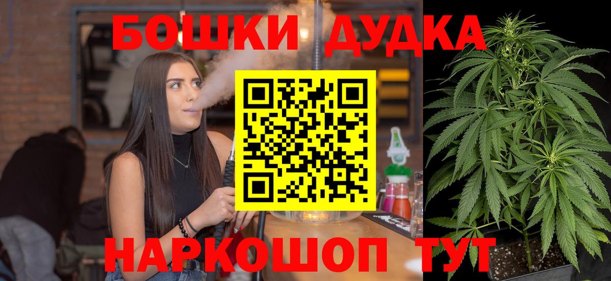 Конопля THC 21% Каменка