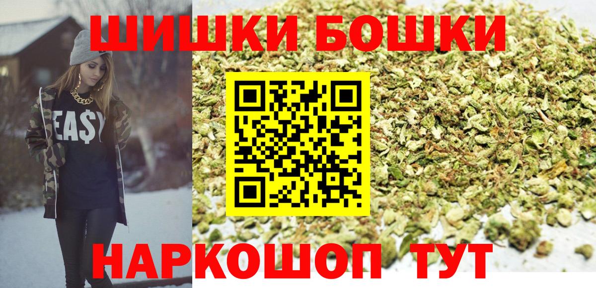 Конопля план  Шишки марихуана THC 21%  Каменка  Вход с VPN 